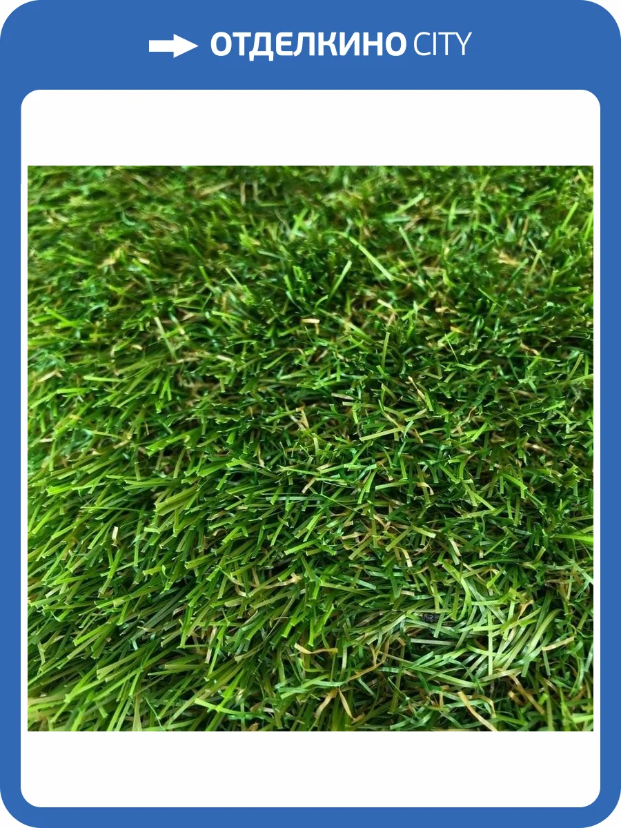 Искусственная трава Condor Blossom 4020 (рулон: 2x20=40 м2) фото 3