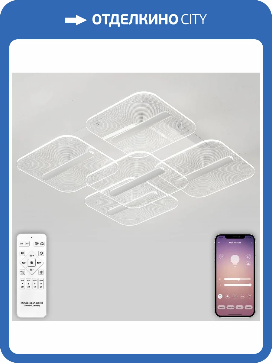 Потолочная люстра Natali Kovaltseva Gravur LED LAMPS 81383 фото 2