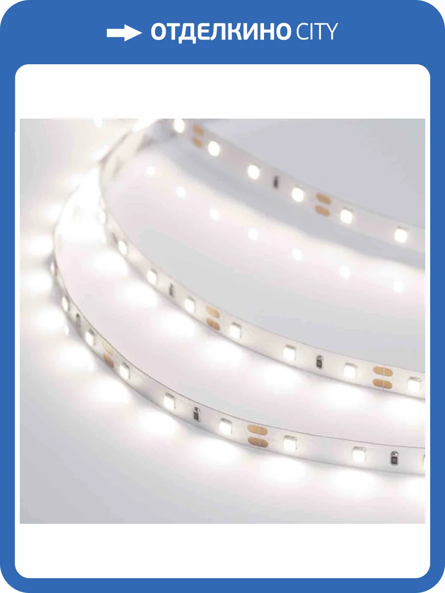 Светодиодная лента Arlight RT-A60-8mm 12V Day4000 011568(2) фото 6