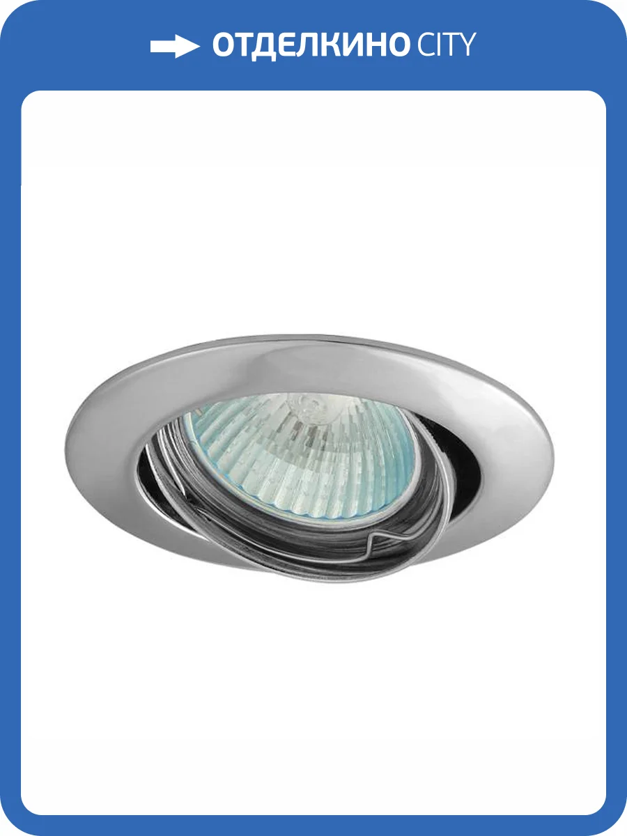 Точечный светильник Kanlux VIDI CTC-5515-C 2781 фото 2