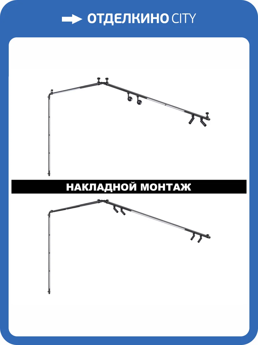 Линейный диммируемый светильник Novotech Glat 359365 фото 9