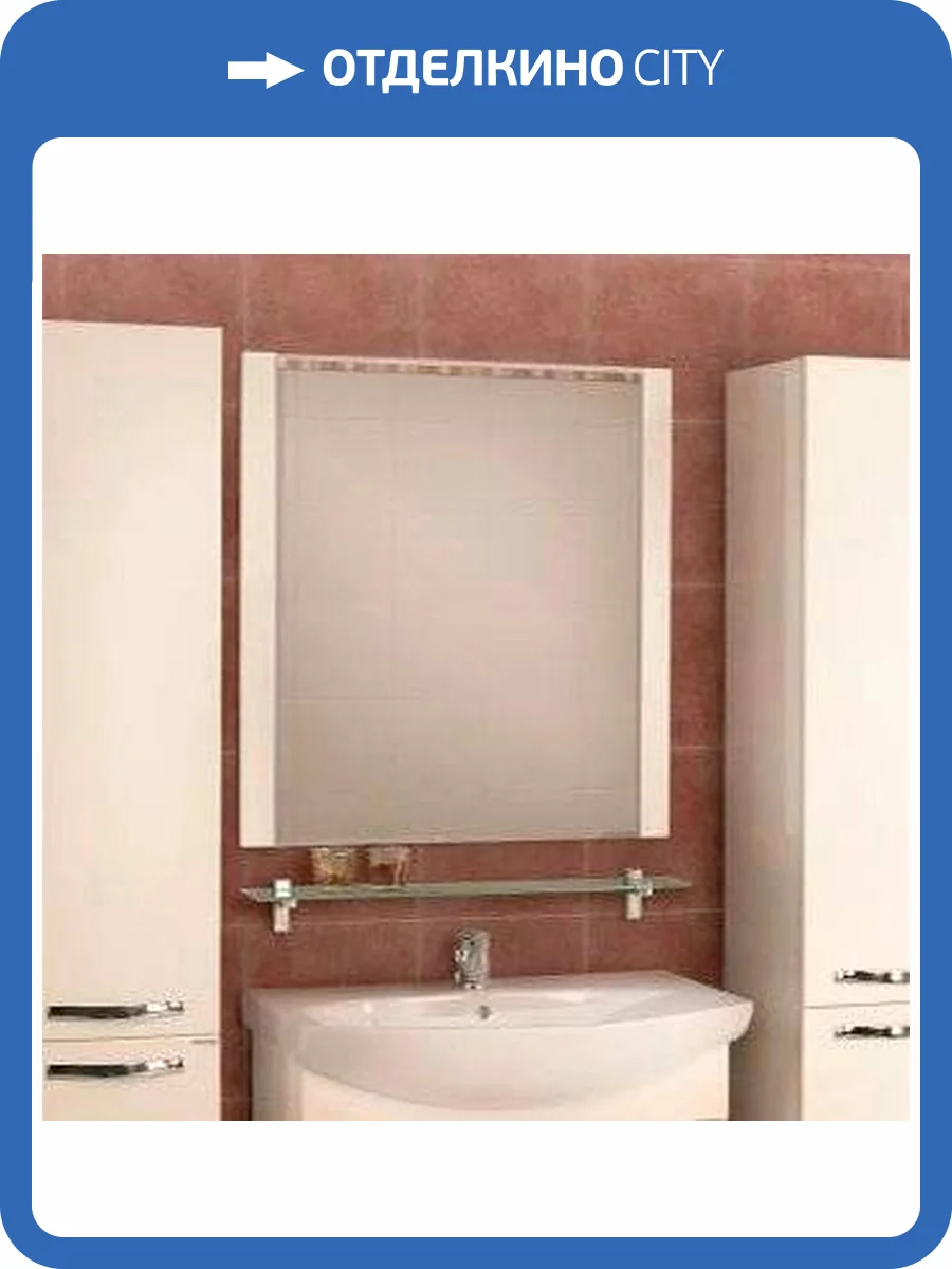 Зеркало AQUATON Ария 80 белое фото 6