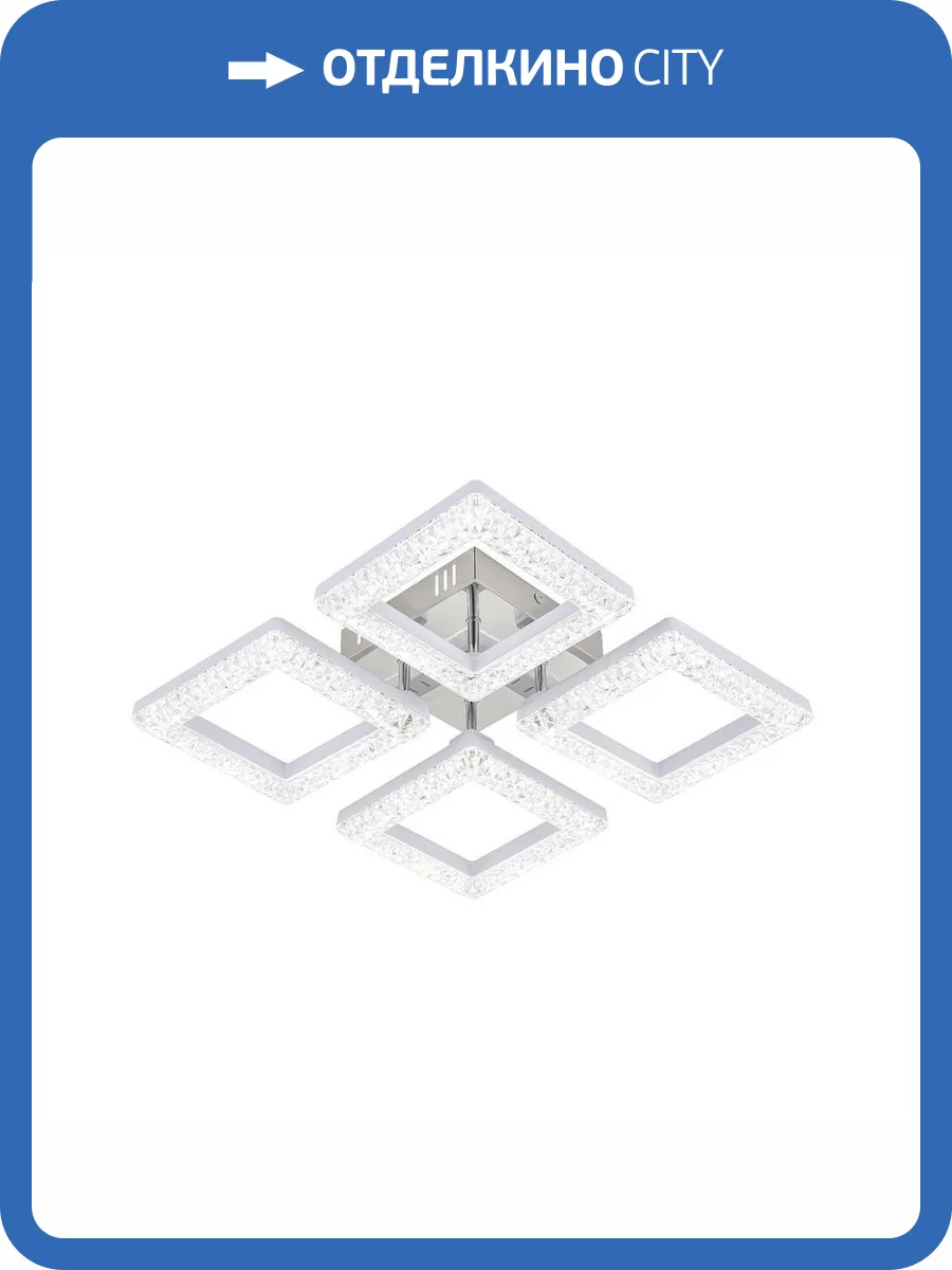 Потолочная светодиодная люстра Escada Aquarius 10287/4LED фото 5