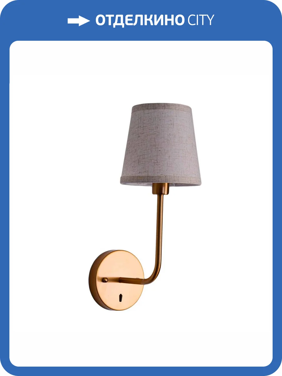 Бра Zortes DOLCE ZRS.21005.2 фото 5