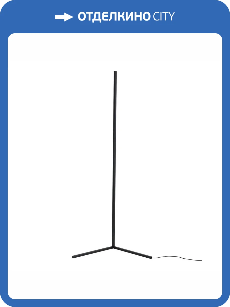 Торшер Kink Light Альбер 09412-F,19 фото 3