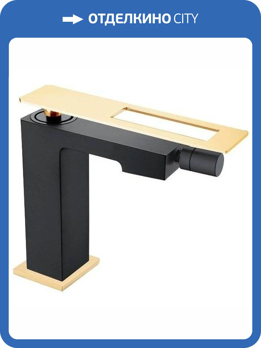 Смеситель для биде Boheme Q 146-BG фото 3