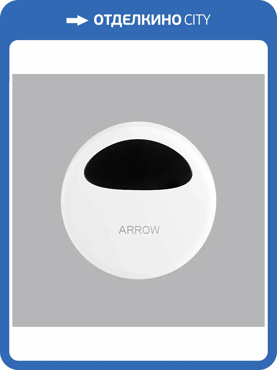 Устройство смыва для писсуара Arrow AG7102A сенсорное, питание 220В, белое фото 4