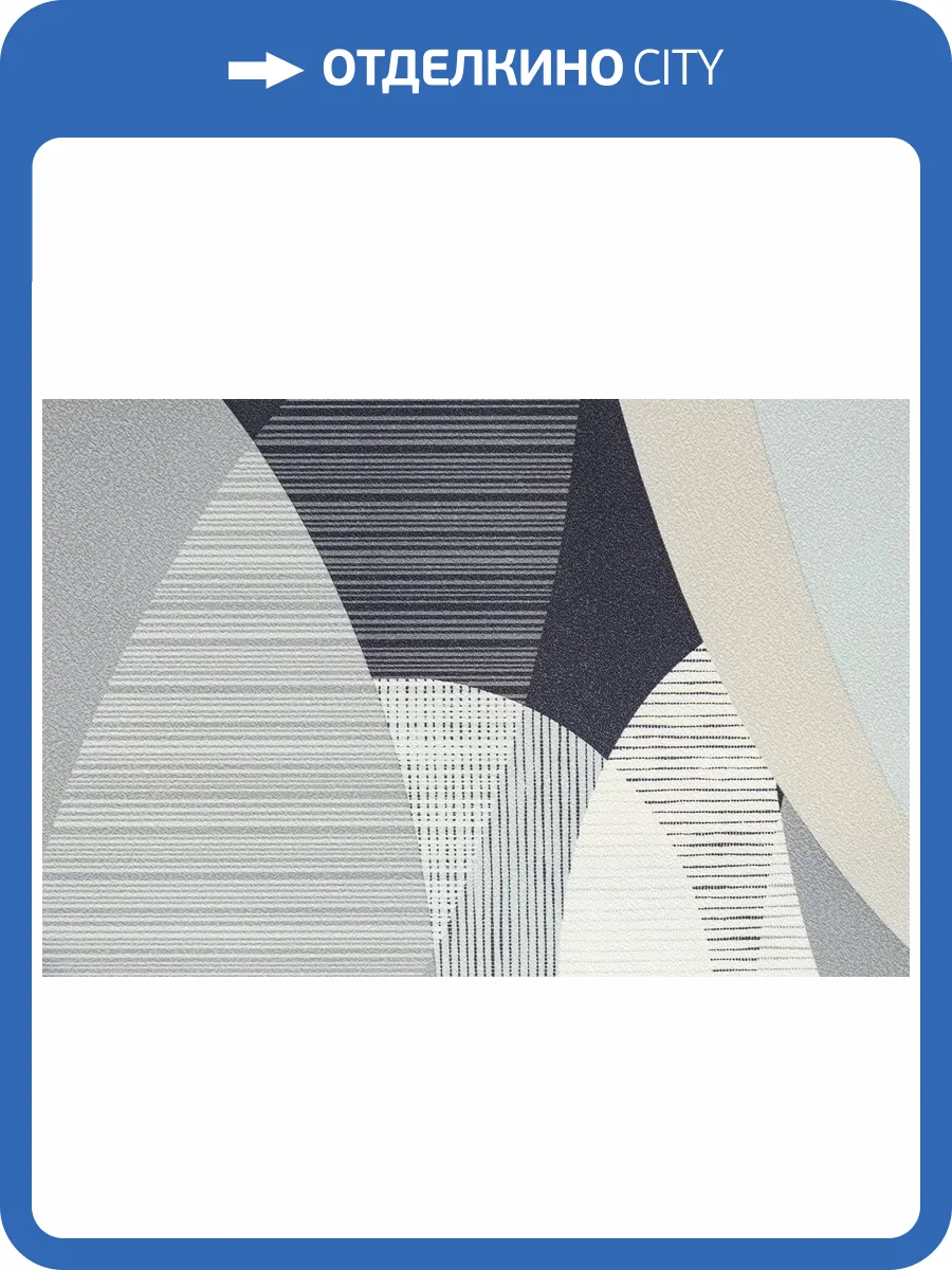 Обои Kerama Marazzi Шафран KM8508 фото 2