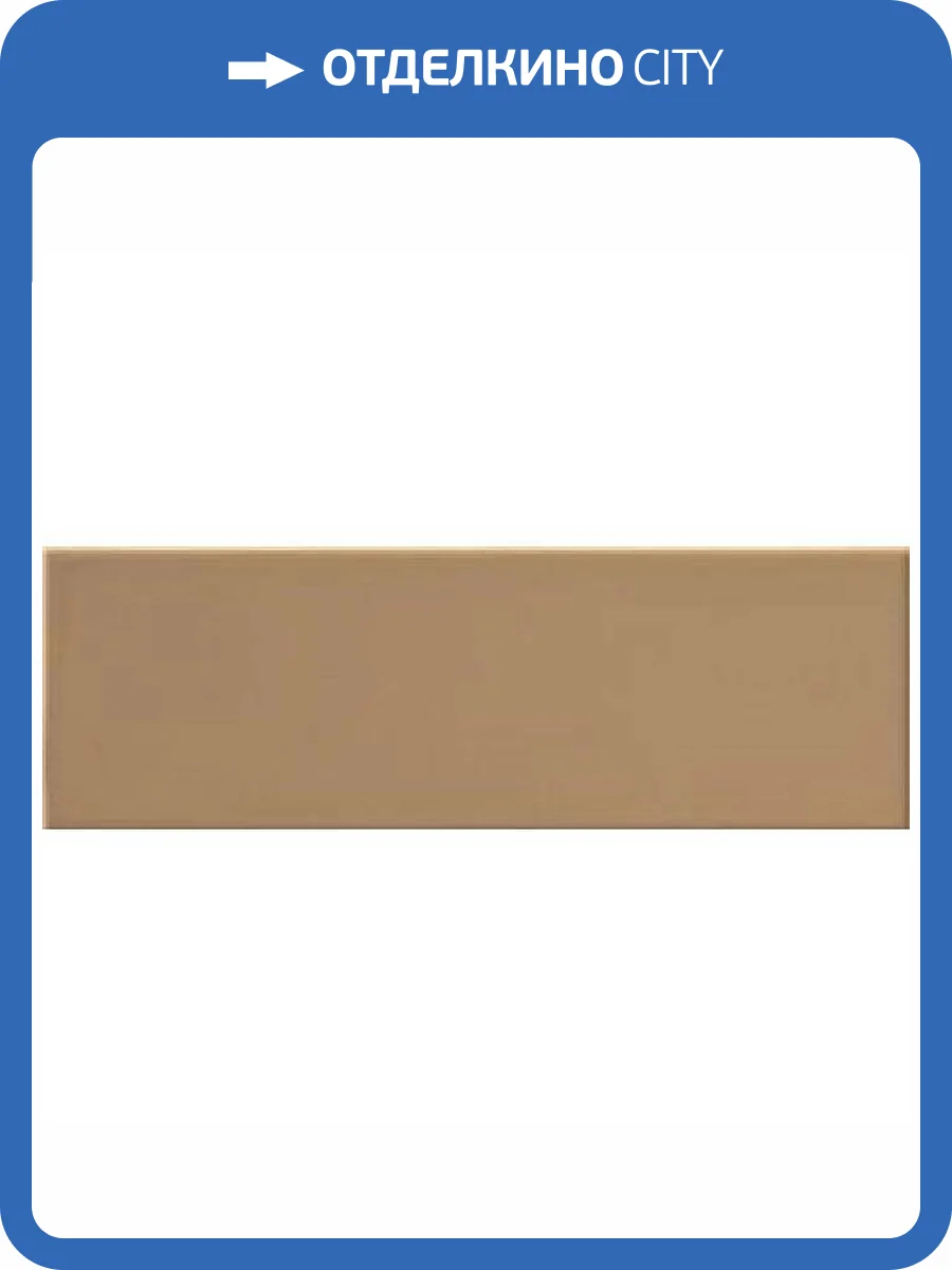 Керамическая плитка Vallelunga Lirica B1705A Visone 10x30 фото 9