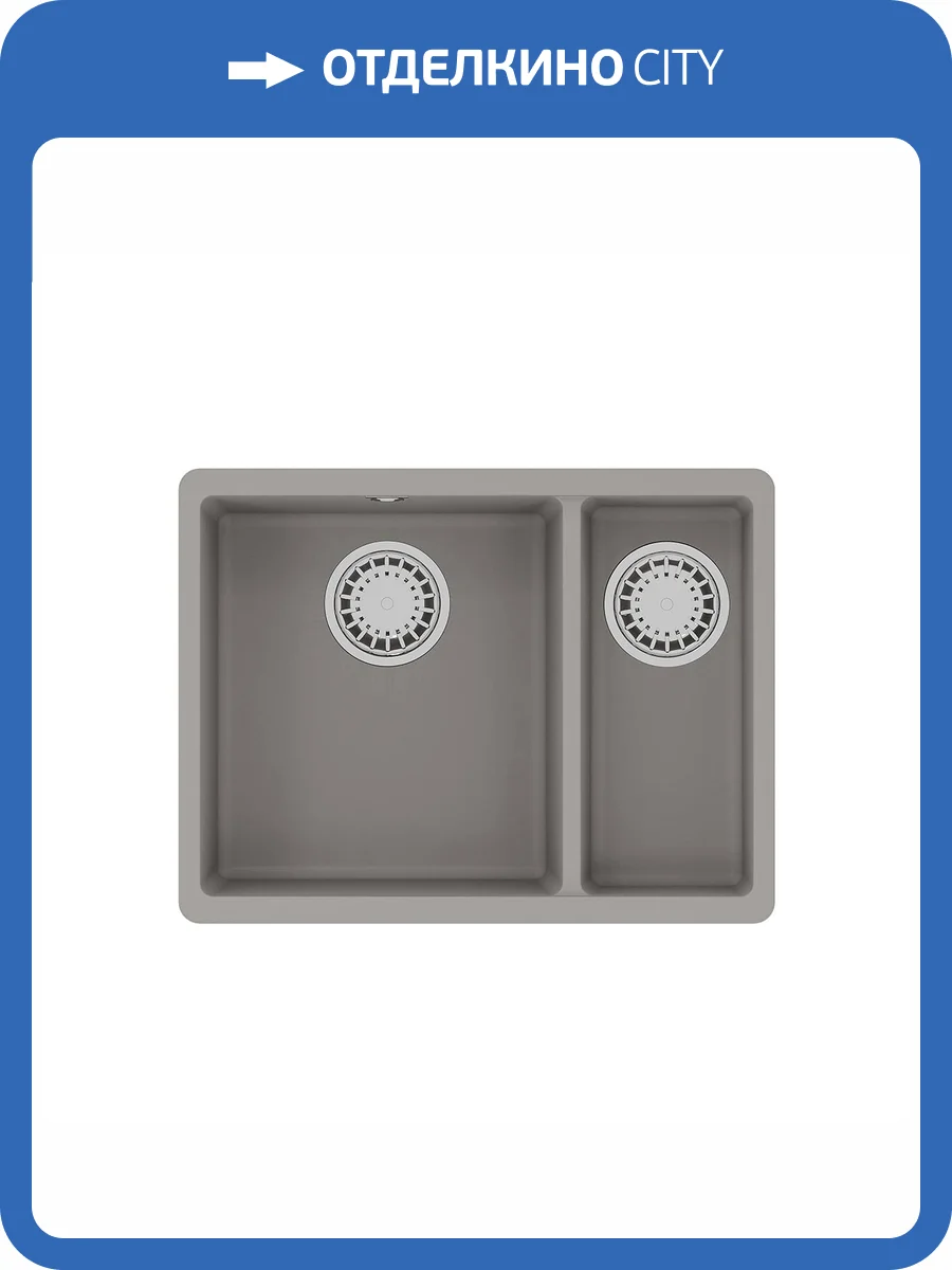 Кухонная мойка Lemark SINARA 550.2-U 9910081 подстольного монтажа с доп.чашей из кварцгранита грей фото 5