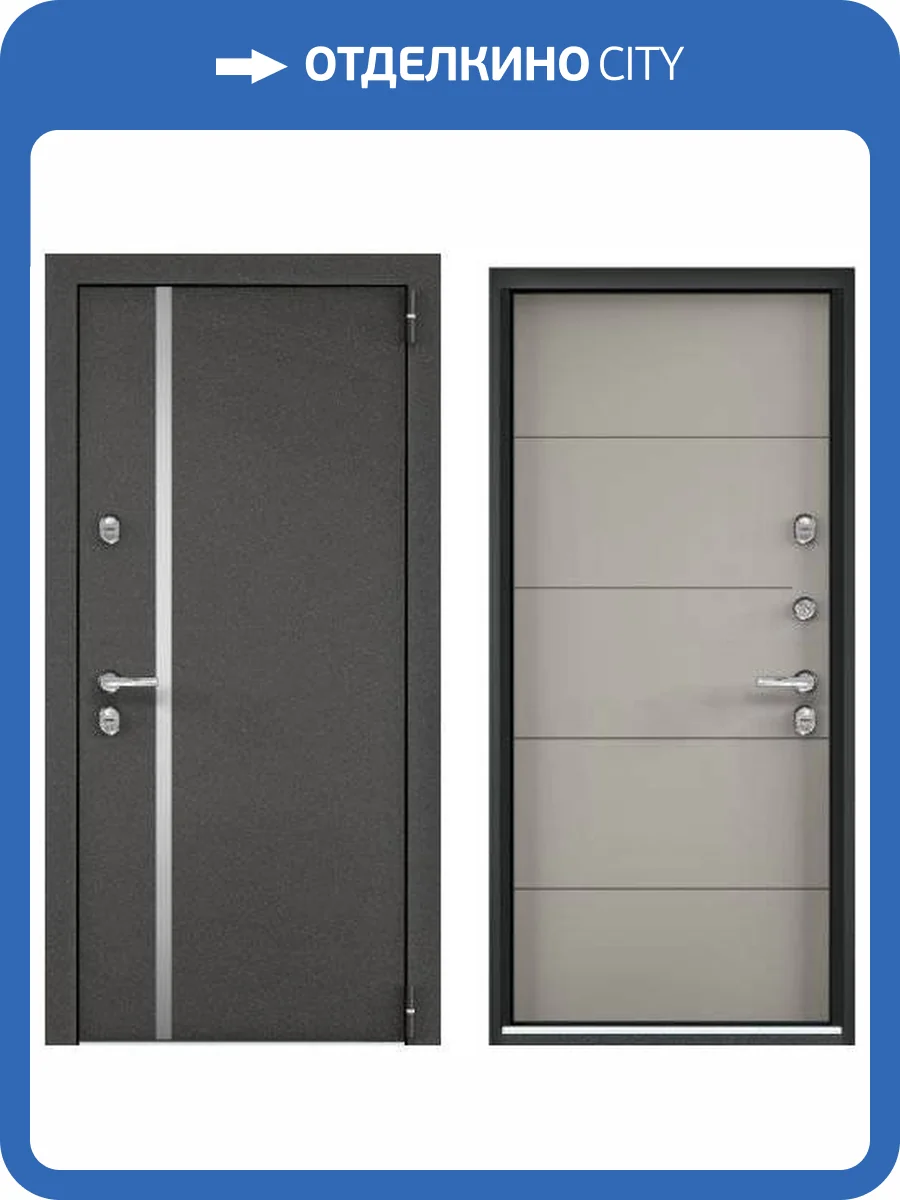 Входная стальная дверь Torex SNEGIR ARCTIC MP 3611637 Колоре гриджио/ПВХ Крема 2000x880 фото 2