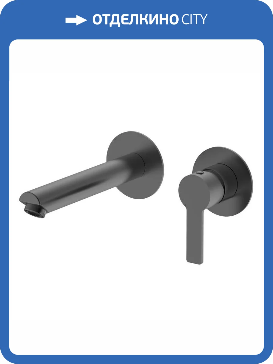 Смеситель для раковины Agger Easy A3172255 с внутренней частью, оружейная сталь фото 7