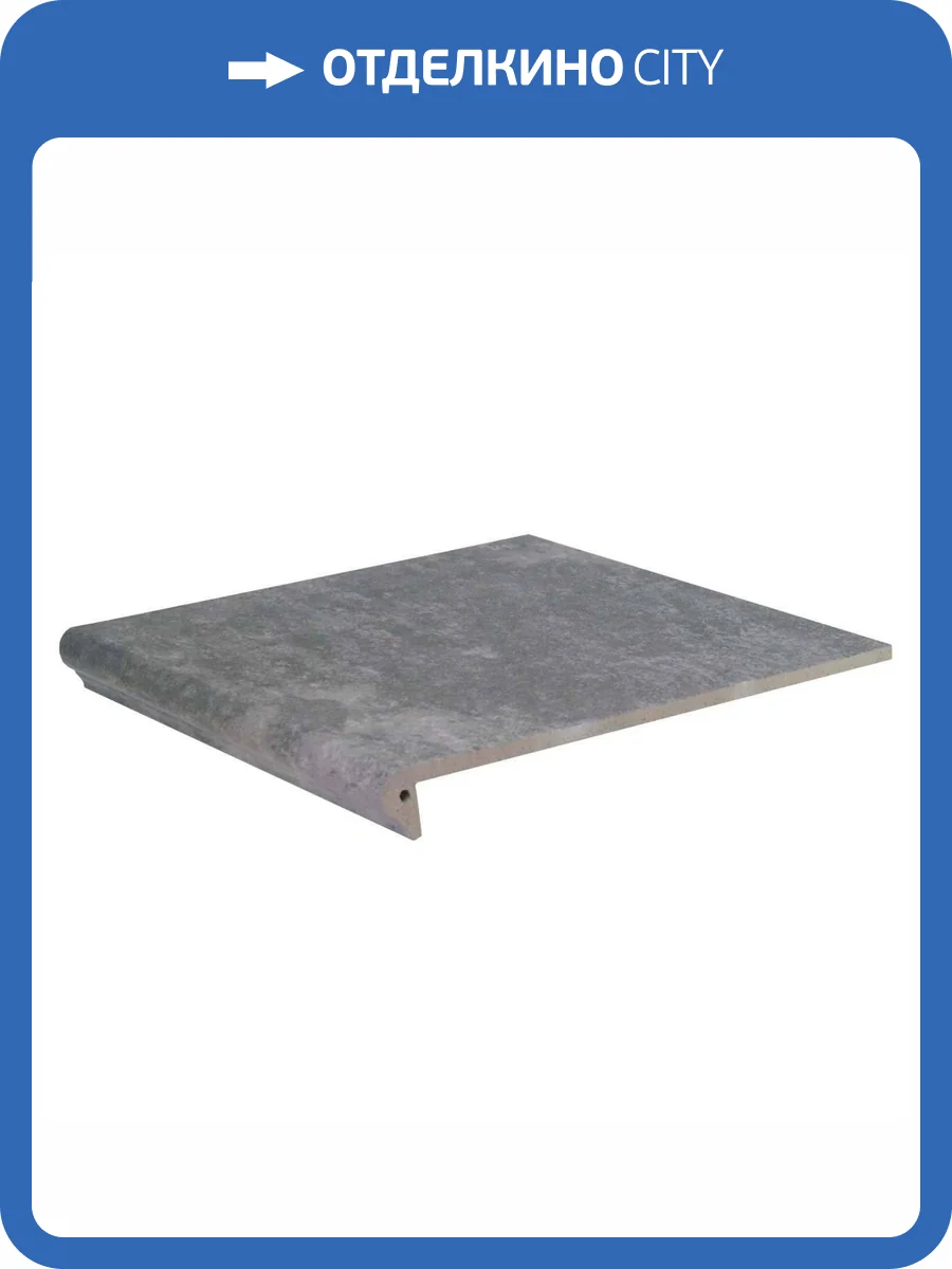 Ступень Westerwalder Atrium 243166511/WKS31100 S Mittelgrau Florentiner-Stufe 31x32 фото 3