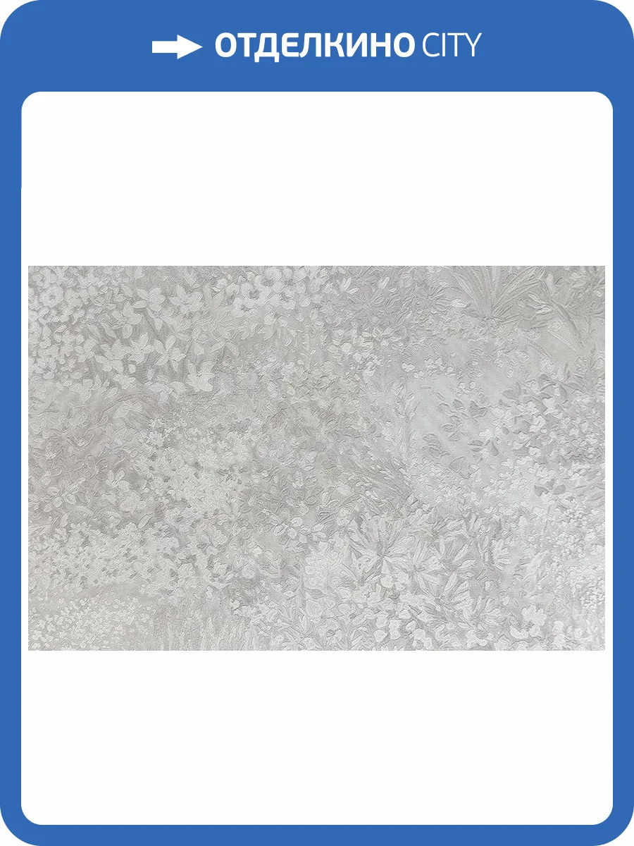 Обои Kerama Marazzi Апрель KM7506 фото 2