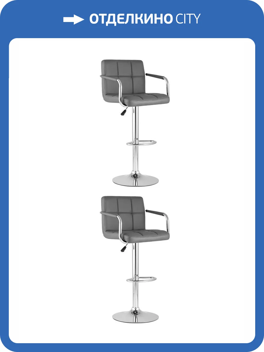 Набор из 2 барных стульев Stool Group Малави BC-V003-NP grey X2 серый NP фото 9