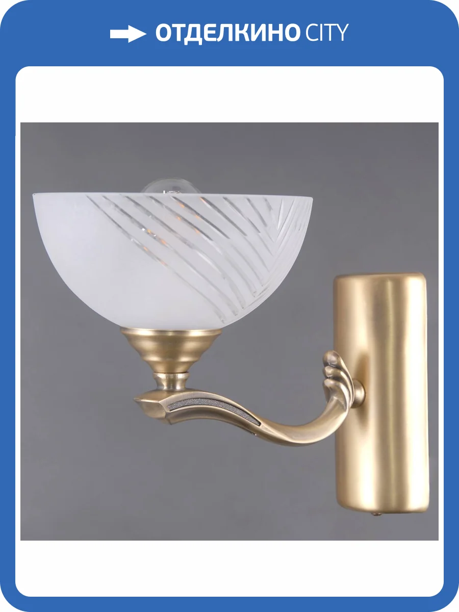 Бра MW-Light Афродита 317024601 фото 8