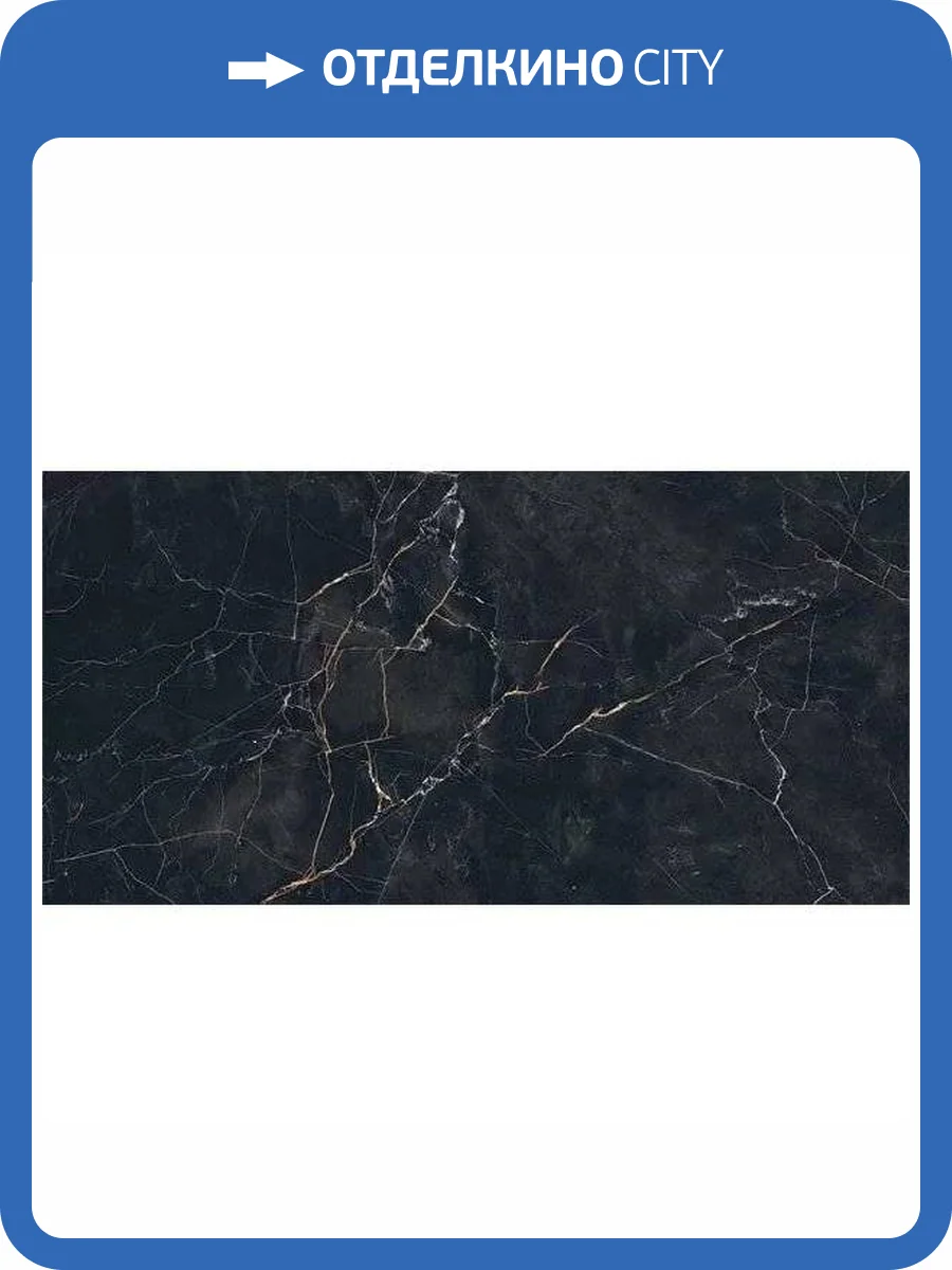 Керамогранит Infinity Ceramica Vesuvio Nero High Glossy 60x120 фото 2