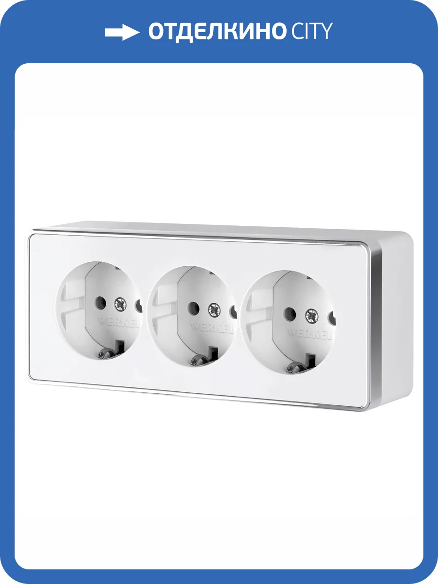 Розетка тройная с заземлением и шторками Werkel Gallant W5073101 фото 4