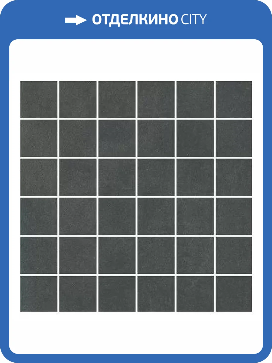 Мозаика Kerama Marazzi Про Чементо DD6419/MM Мозаичный Антрацит Матовый 30x30 фото 7