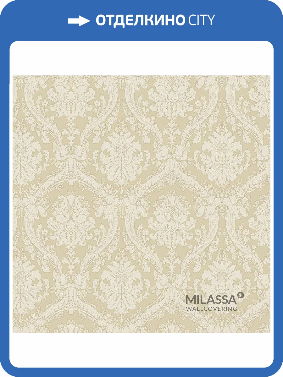 Обои флизелиновые Milassa Gem Gem 2 002 фото 3