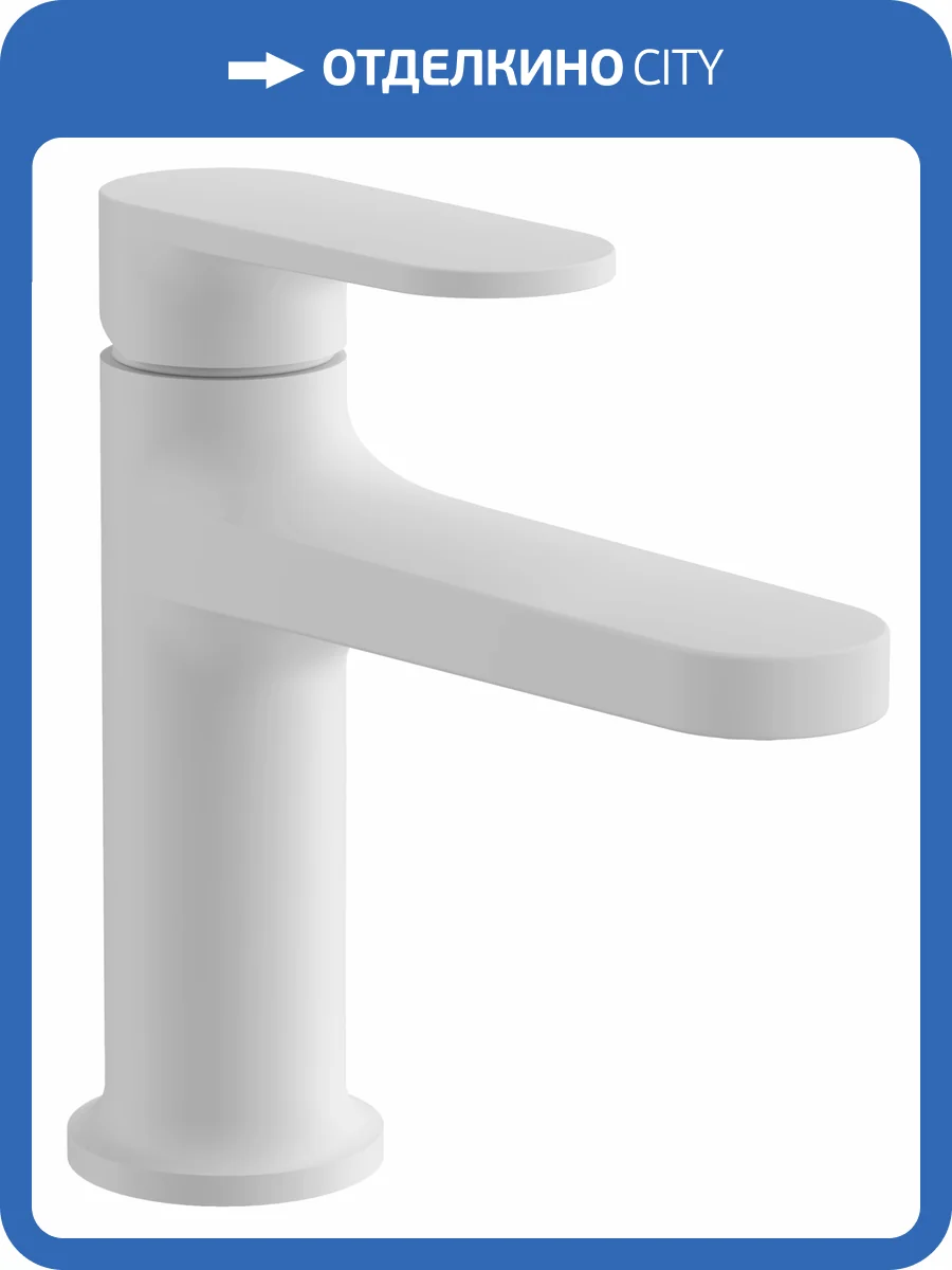 Смеситель для раковины Avrora Rumy AV5910W белый фото 9