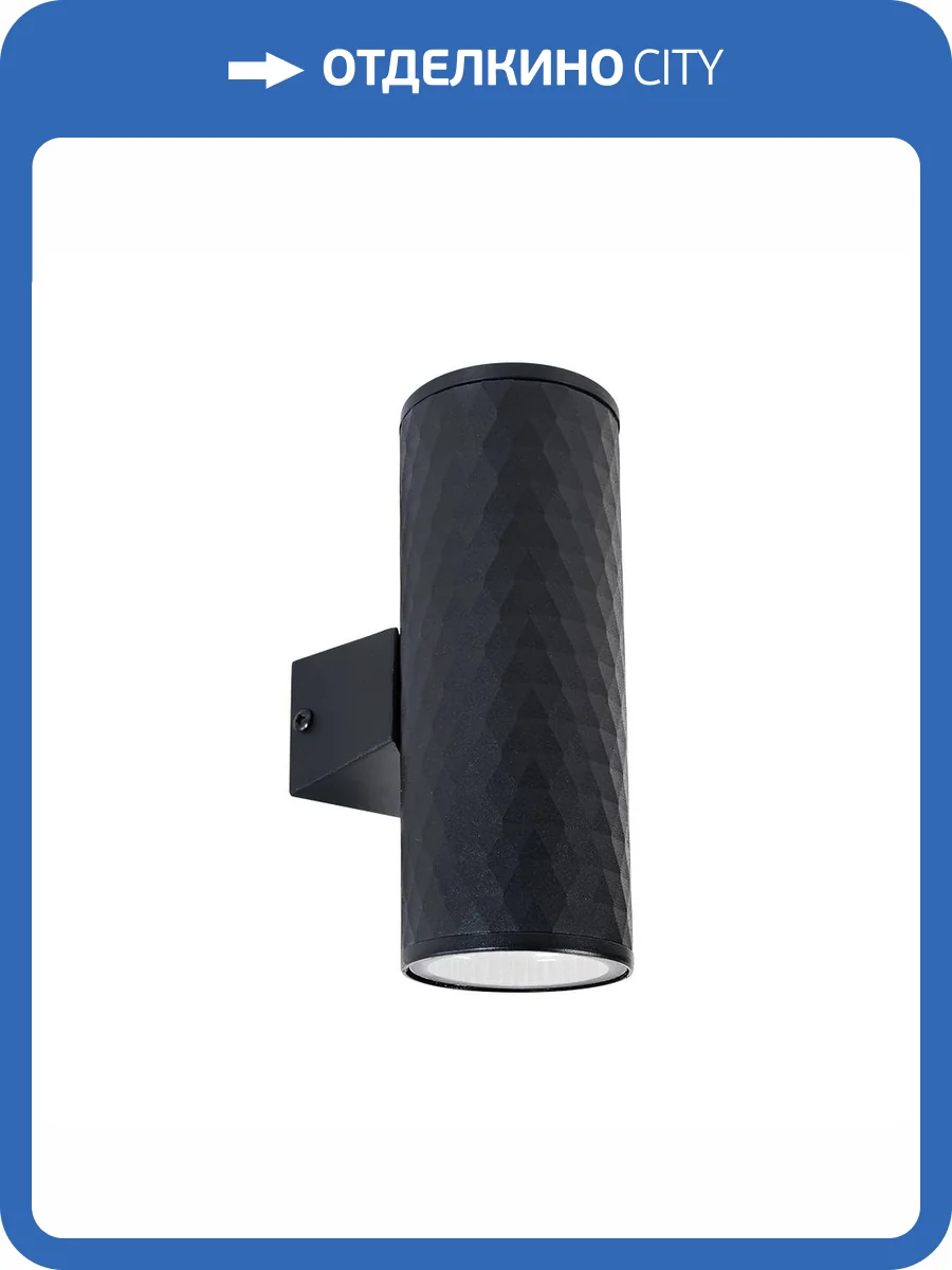 Фасадный светильник Arte Lamp Hyadum A3458AL-2BK фото 2