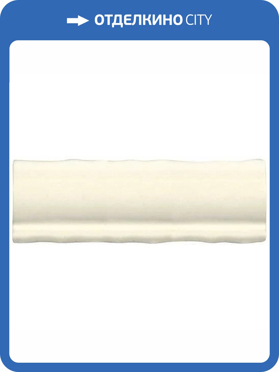Бордюр Ape Ceramica Vintage A018966 Moldura Ivory 5x15 фото 3