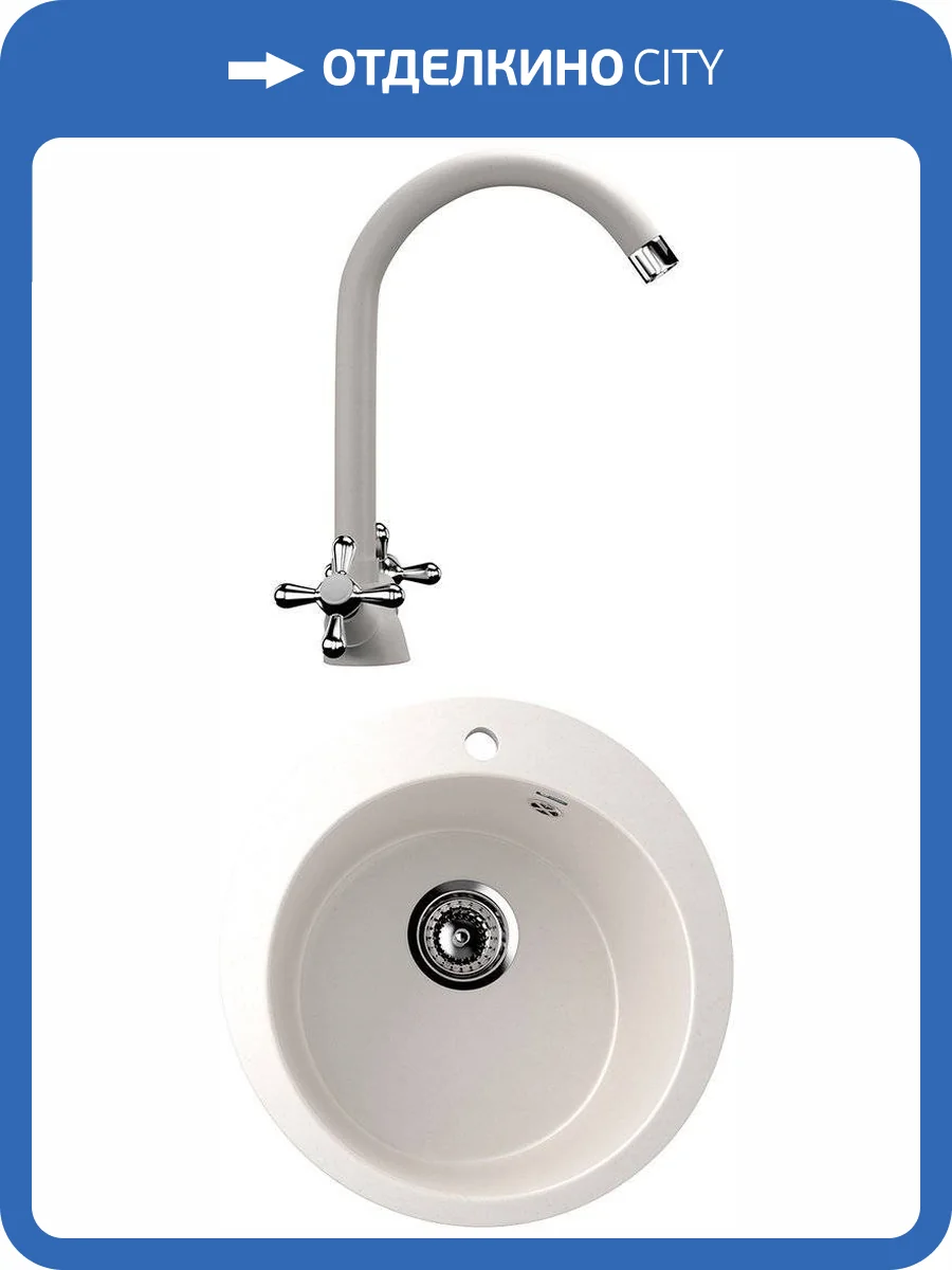 Комплект Мойка кухонная Ulgran U-405-331 белая + Смеситель для кухни Ulgran U-012-331 белый фото 7