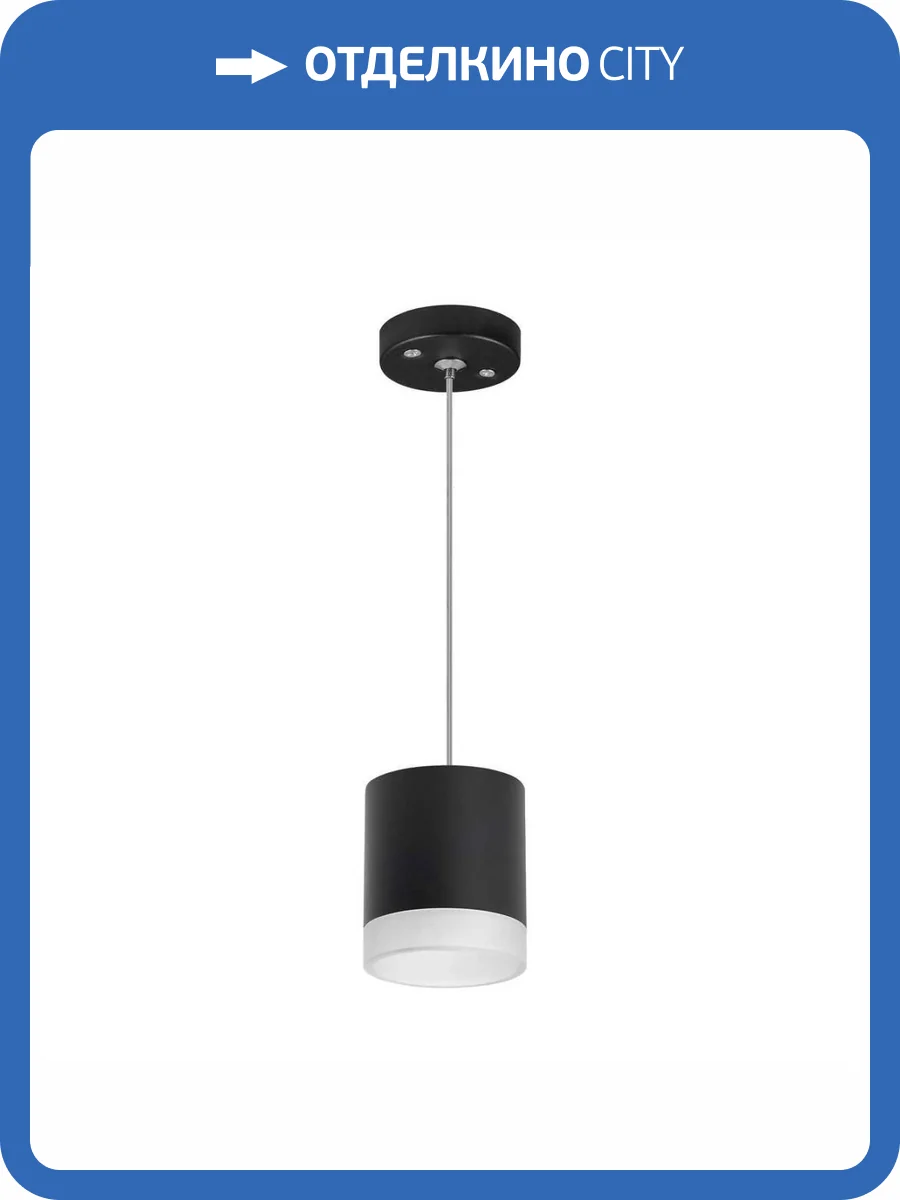 Подвесной светильник Lightstar Rullo (213487+590087+202480) RP348780 фото 2