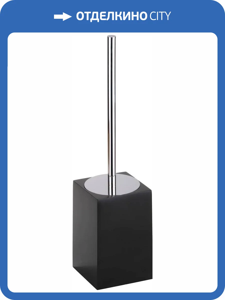 Ершик Bemeta Gamma 145613310 фото 3