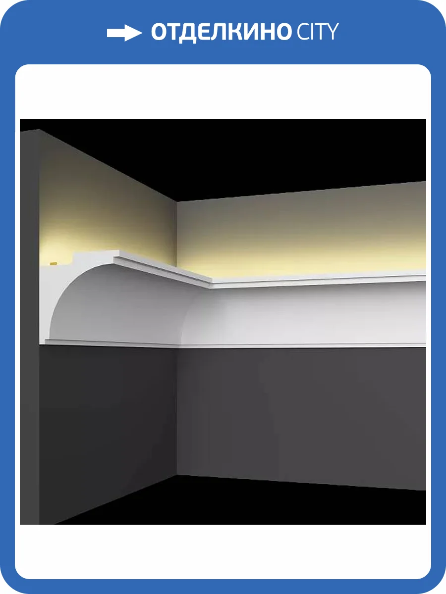 Световой карниз Artpole SKTL71R радиусный 100x7x7 фото 2