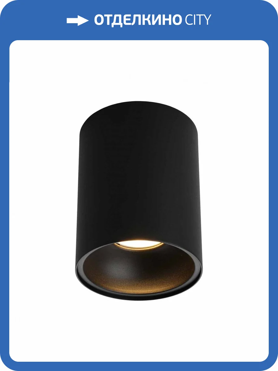 Потолочный светильник Omnilux Cariano OML-101219-01 фото 4