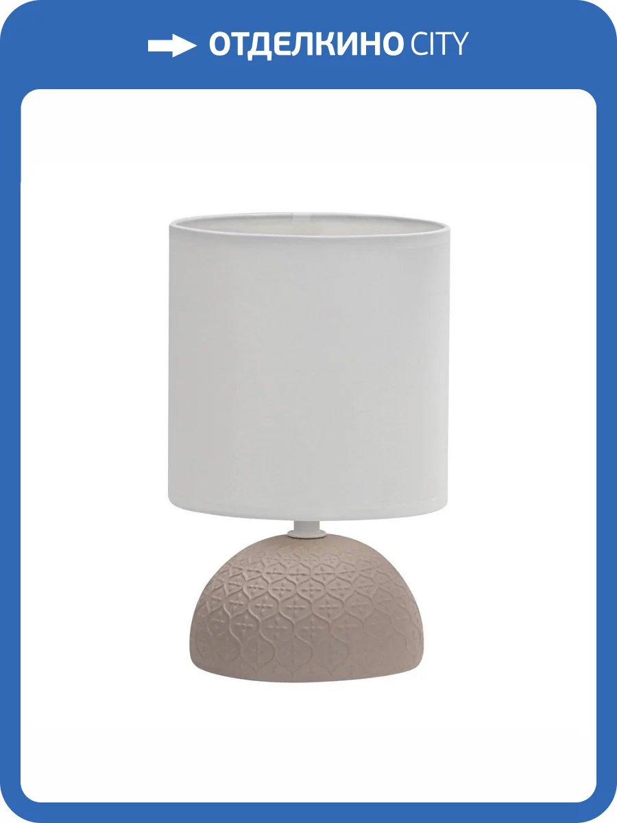 Настольная лампа Uniel UML-B302 E14 Brown фото 3