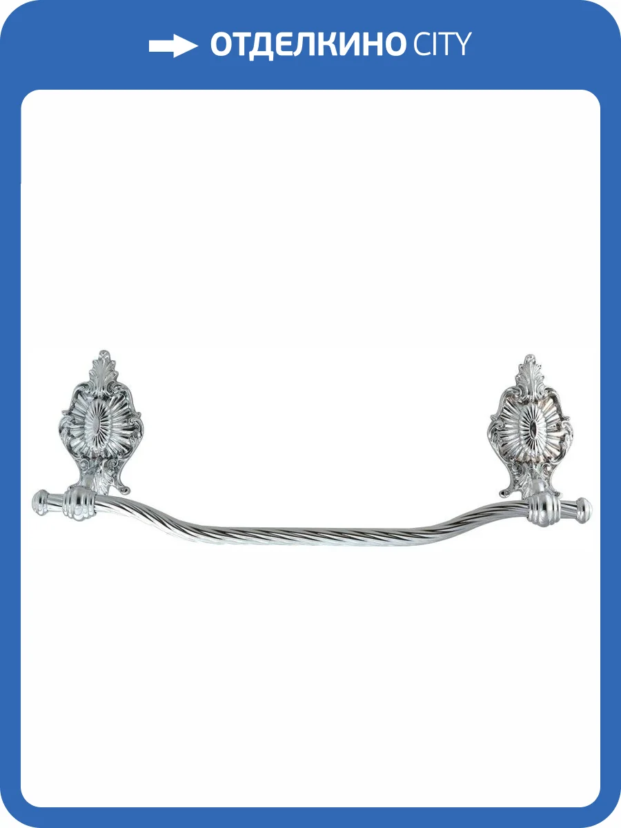 Полотенцедержатель Migliore Elisabetta 17037 хром фото 3