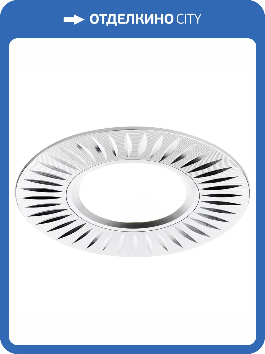 Встраиваемый потолочный светильник Ambrella light Classic A507 AL фото 3