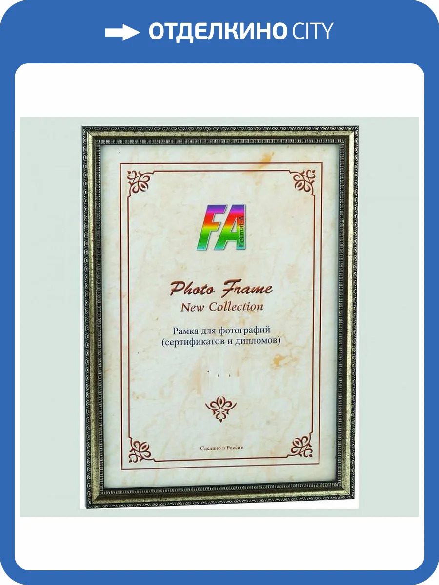 Фоторамка настенная FA Б0029353 Кружево фото 2