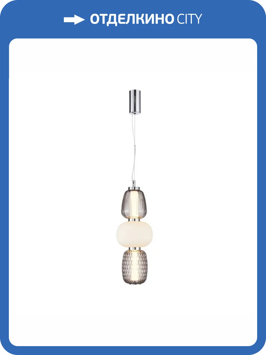 Подвесной светодиодный светильник Aployt Oliwcia APL.319.06.29 фото 2