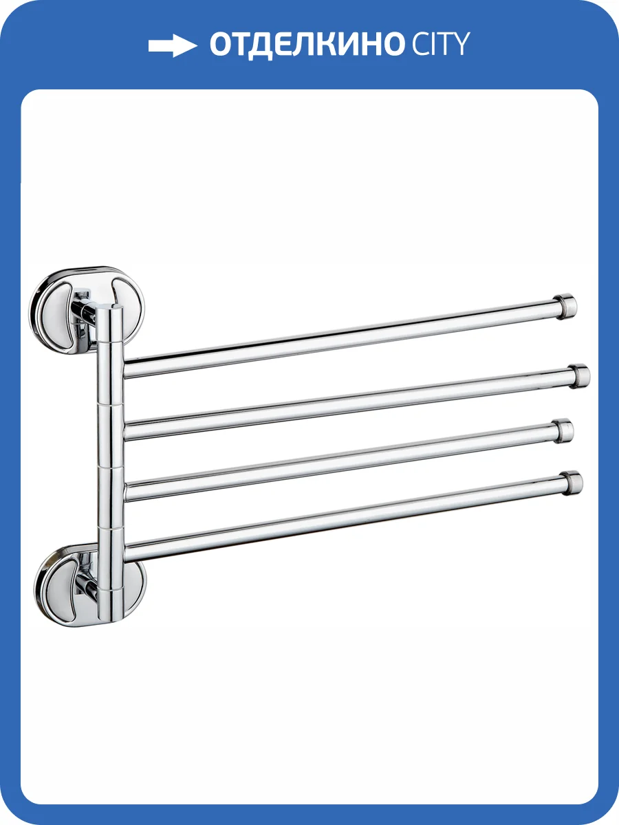 Полотенцедержатель РМС A1026 фото 3