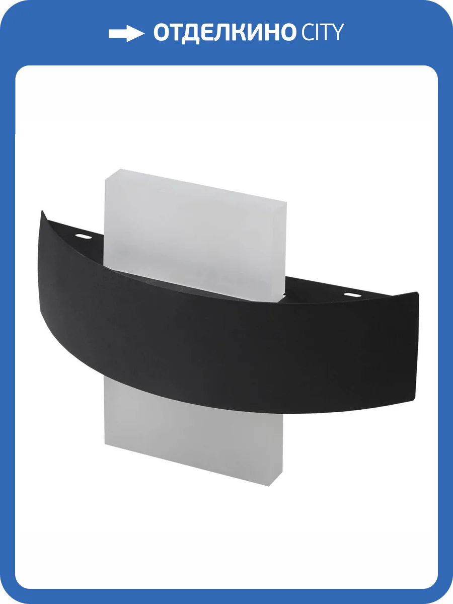 Настенный светодиодный светильник ЭРА Design WL7 WH+BK Б0034605 фото 2