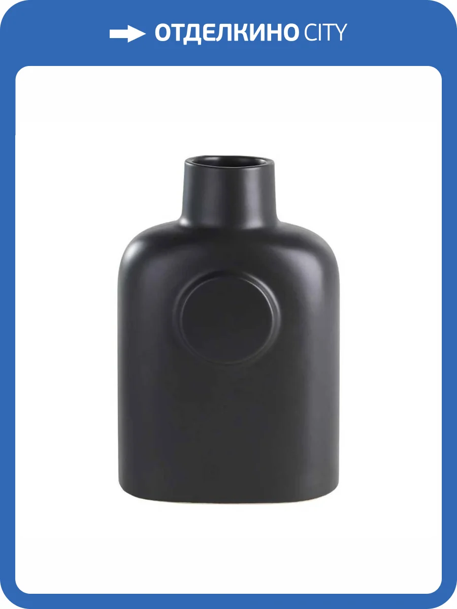 Декоративная ваза Eglo Lyaglan 421408 фото 2