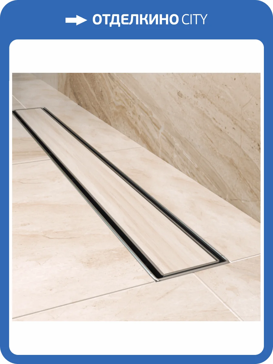 Душевой лоток Bettoserb Compact Line 650 13702510 фото 9