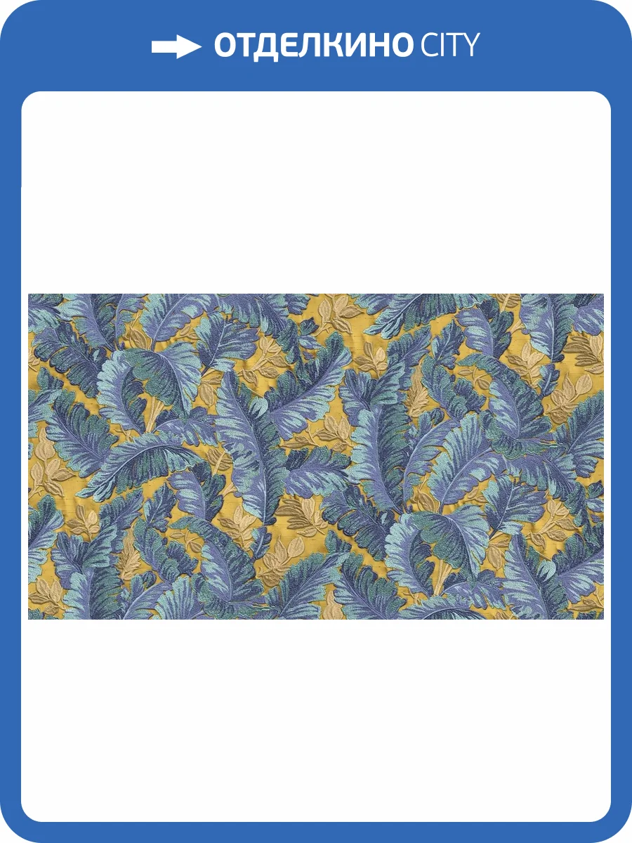 Обои флизелиновые Alessandro Allori Breeze 2201-8 фото 2