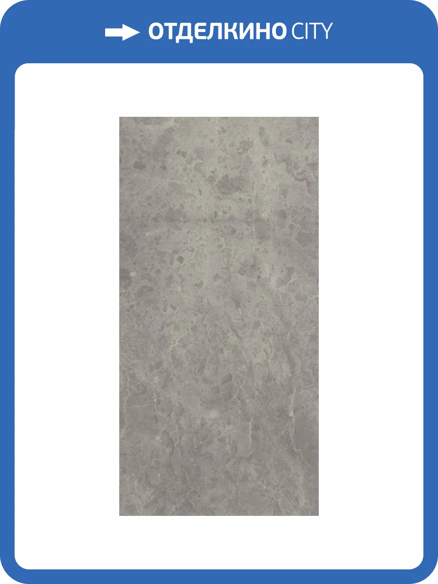 Керамогранит Caesar Portraits AG37 Rouen Matt Rt 60x120 фото 12