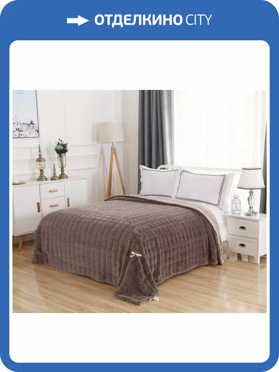 Плед Sofi De MarkO Мадлен SDM_4627165480728 фото 3