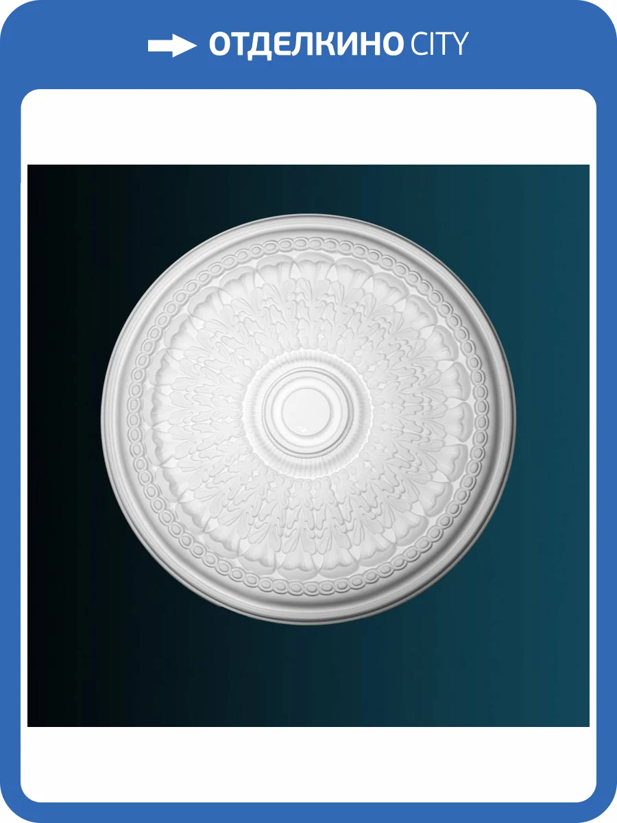 Розетка Перфект B3049 69x6.5x69 фото 2