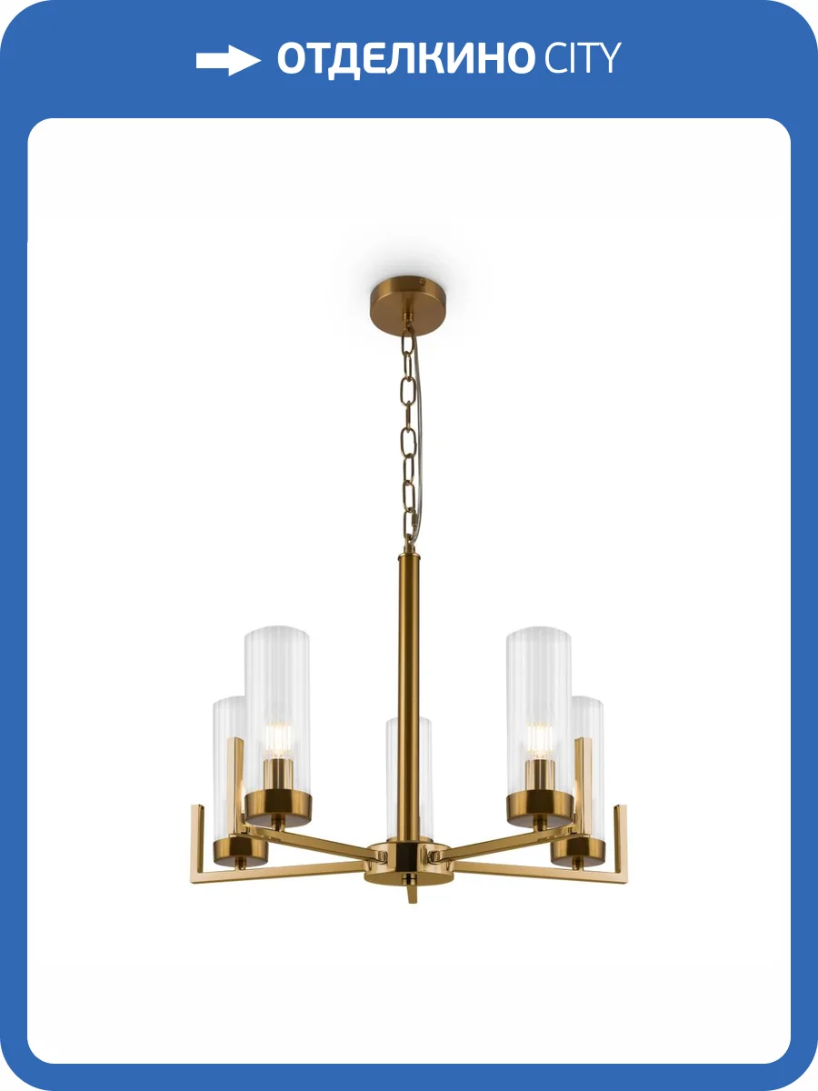 Подвесной светильник Freya Adeline FR5214PL-05BS фото 2