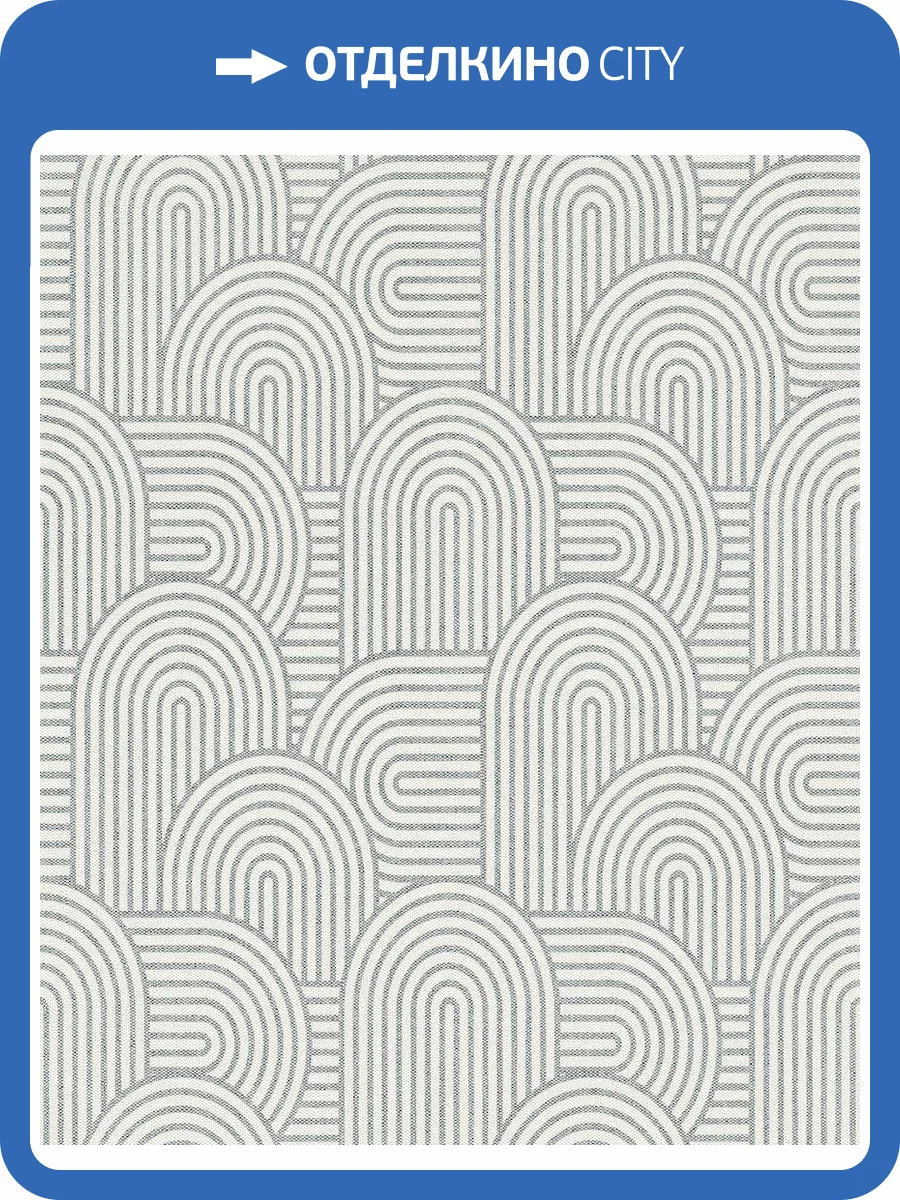 Обои флизелиновые Rasch Color Your Life 634143 фото 4