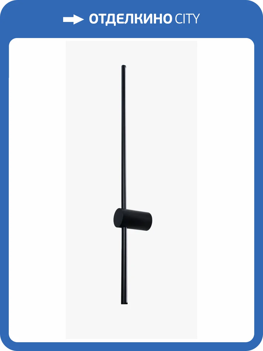 Бра De City Драйв 377024701 фото 9