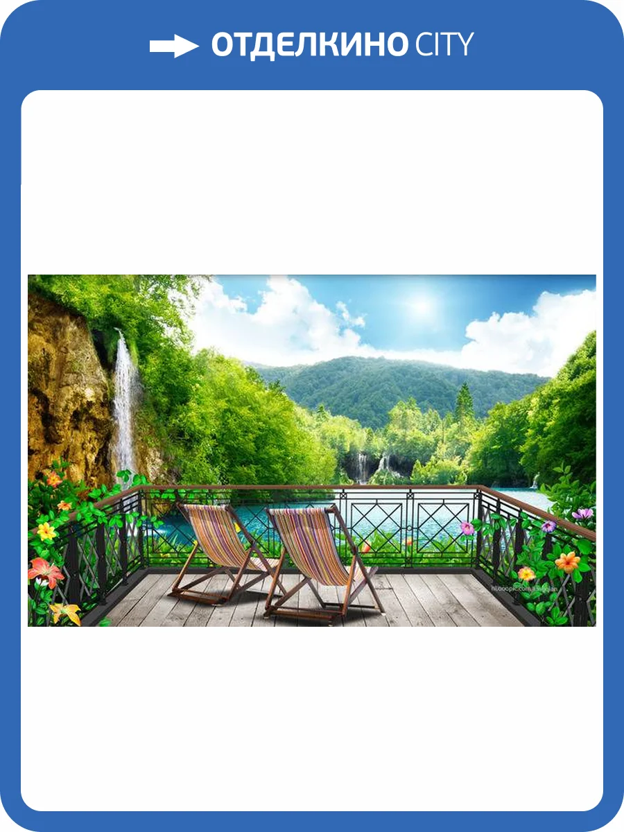 3D Фотообои Artegrafico «Балкон в долине водопадов» TER026 канвас фото 2