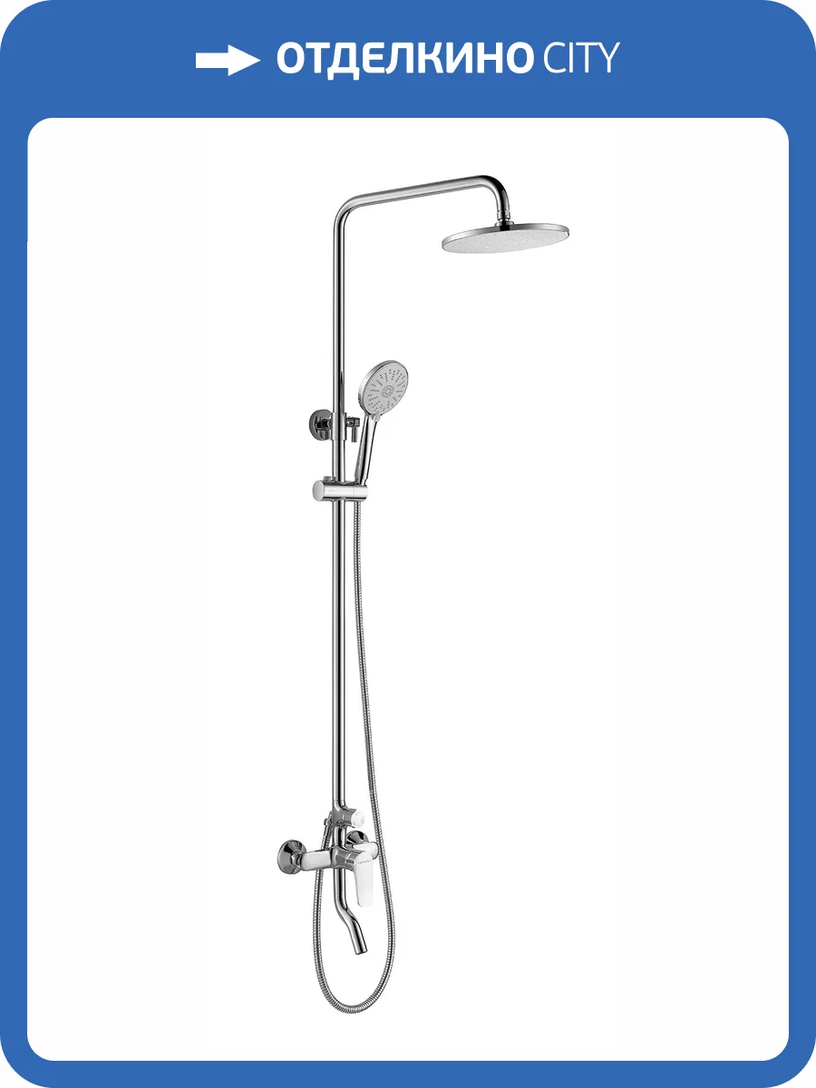 Душевая стойка Arrow AG3309CP хром фото 8